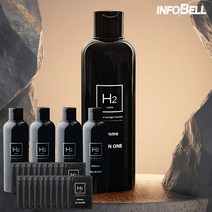 [인포벨 홈쇼핑]H2 옴므 올인원 본품 세트 휴대용 파우치 주름 미백 보습 체취 관리 남성 스킨 로션, 2세트