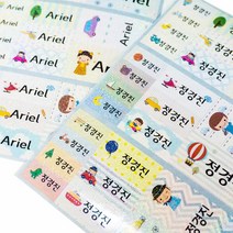 키즈네임 혼합 사이즈 빈스티커 모음 (무인쇄)네임스티커 네임스티커, 혼합사이즈 걸 펄