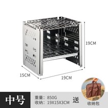 미니화목난로 미니화로 야외 화롯대 이동식 캠핑 불멍 소형 스토브 난로 장작 보일러