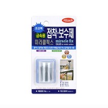 마트498 미라클픽스(소) 금속용 고온접착제 콘크리트보수 크랙보수제 에폭시보수 빠데 범퍼보수