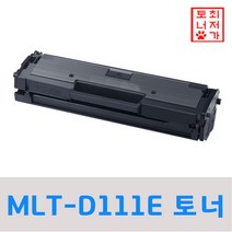 MLT111 SL-M2070 M2073 M2074 M2077 M2078 맞교환아님 MLTD111E