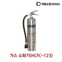 MDO2063 대일소방 가스소화기(HCFC-123) 3.0kg 소방용품/소화기/안전용품/분말소화기