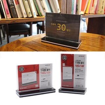 UXW401253양면 T자형 꽂이 A6 POP꽂이 메뉴판 양면꽂이, 세로형