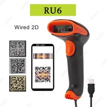 택배 블루투스 스캐너 1D 2D 바코드 2.4G 무선 USB 유선 핸드 휴대용 리더 스캔 펜 QR 코드 PDF417 DataMatrix, [01] RU6 2D Wired, 01 RU6-- Wired
