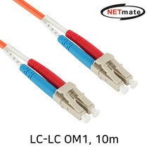 NM-LL210MZ LC-LC-2C-멀티모드 광 점퍼코드 10m
