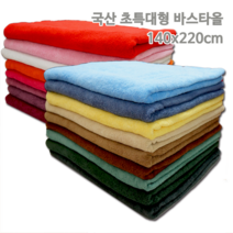 타올킹 송월타월 무지 면 대형바스타올 20종, 1장, 선택16) 국산 초특대형바스타올_청회색