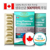 기타 [에버그린] 킹 프로바이오틱스 프리미엄 500mg x 60캡슐 (6개월분)