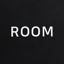 ROOM 방 표지판 표시 문구, 백색