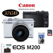 캐논 EOS M200+15-45MM IS STM KIT+22MM KIT+LCD보호필름+크리닝킷+SD16GB 풀패키지 미러리스카메라, 블랙32G패키지