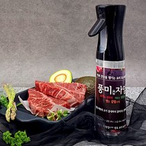 천연 고기 연육제 조미료 생선 비린내 제거 돼지고기 소고기 육류 잡내, 옵션3_풍미자임 (업소용) 500ml