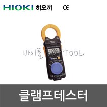 [히오끼] 디지털테스터 416-0230 No.3287