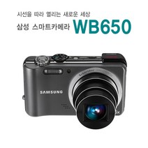 삼성 정품 WB650 광학15배줌 하이엔드 디카 k, 32GB 메모리+케이스+리더기