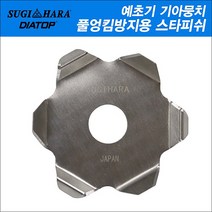 수기하라 예초기 스타피쉬/DY999(일본)