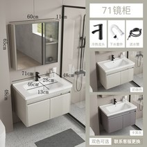 언더볼세면대 언더카운터형 세면기이케아 일체형 세면볼 건식 화장실 하부장 상판 카운터, 밀크 70 경장개