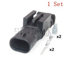 링브로워 유선송풍기 산업용 블로어 엔진 BLOWER 공업용환풍기 1 세트 2 웨이 자동차 부품 872-863-561 872-857-561 밀폐형 커넥터 방수 와이어 하네스 소켓, [01] Female