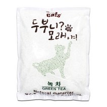 더캣츠 두부니? 모래야! (녹차향) 7L 응고형 (천연모래) 모래 고양이, 1개, 본상품