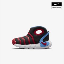 나이키 아동 나이키 다이나모 고 (PS) DQ6009-001