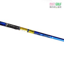 중고 핑 G30 3번용 유틸리티샤프트/매장 5727, 단품없음