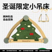 캣워크 책장 미니 diy 해먹 캣 폴 캣폴 종이 캣타워 원목 공간박스 캣휠 먼치킨 먼치킨 18 야옹이 왕도 고양이 그네 매달린 둥지 창문 유리 빨판식 용품, 간편한 설치   6가지 벽면에 적합