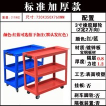 이동식 공구함 3단 화물차 작업대 철제함 공구대차 공구박스 철 세트 바퀴 부품박스 대형, 옵션17, 1개