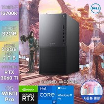 [ 사은품 증정] DELL 데스크탑 XPS 데스크탑 PC DX8960-WP02KR i7-13700K RTX3060Ti Win11 Pro 델 고사양 게이밍 데스크탑, 램32GB × ssd512GB× hdd2TB, 그라파이트, Win 11 Pro