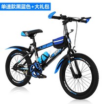 ForU 가을겨울 성인 자전거 어린이 자전거 자전거 가변 속도 소년 산악 자전거 초등 중학생 12 15 년 오래된 자전거 빠른배송, 색깔14_옵션7