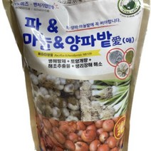 남보 파&마늘&양파밭애/노균병 흑색썩음균행병 잎마름병등 방제/토양개량/생리장해해소 2kg, 파&마늘&양파밭애1개