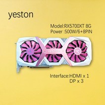 그래픽카드 yeston amd radeon rx580 8g rx590 rx5500xt 5600xt rx5700xt 8g 6500xt 6600xt vega56 gpu radeon, 1-예스톤 rx5700xt 8g