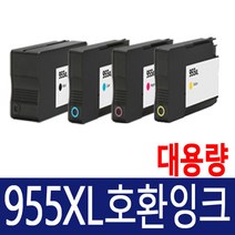 HP 955 재생 잉크 HP8710 HP8720 HP8730 HP8740 HP7720 HP7740 호환, C (파랑), 1개
