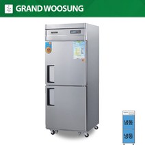 우성 25(740) 간냉식 냉동고 올스텐 올냉동 디지털 업소용 WSFM-740F