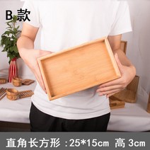 대나무 쟁반 우드트레이 바베큐 원목 사각 육각 카페, 직각 접합 트레이: 25X15cm