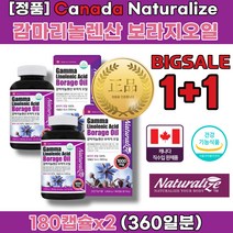 낮은 LDL HDL 저밀도 고밀도 콜레스테롤 정상수치 감마리놀렌산 효능 심혈관 에 좋은 음식 맞춤 영양 제