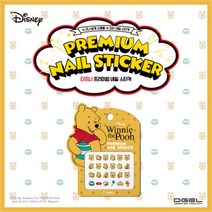 DGEL 디젤 디즈니 프리미엄 네일 스티커- 푸, 기본