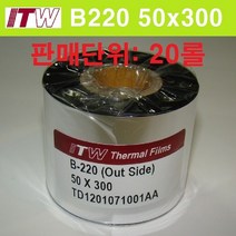 ITW 왁스 B220 40mmx300m 30롤/프린터리본 아트지 먹지/빠른 배송, B220 50mmx300m 20롤