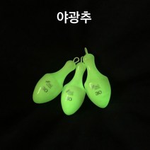 친환경 야광추