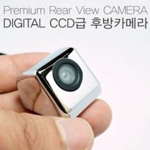 차량 디지털CCD급 고화질 후방카메라 자동차 카메라 번호 42922EA, 블랙_4극3선 아이나비형, 본상품선택
