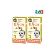 베지밀 토들러 3단계 우리콩 두유 190ml 48팩, 베지밀 토들러 3단계 우리콩 두