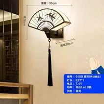 센서등 품 충전 램프복도 스마트 뉴차이나스타일 벽전등 복도램프 음향제어 계단 가정용 자동 프로모션, T02- 6001B골드색 음향제어 센서