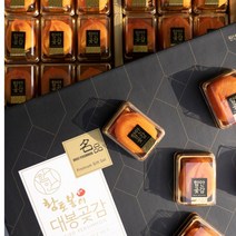 경남 함안 곶감 선물세트 수시 대봉 반건시 곶감, 02. 수시곶감 개별세트(30개입)