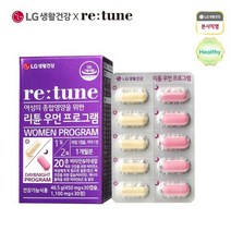리튠 우먼 프로그램(비타민&미네랄) 450mg 30캡슐 1100mgX30정 (30일분), 선택완료, 단품없음