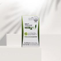 [뉴트리사나] 리얼 모유유산균 포스트바이오틱스 가루 분말 BNR17 비에날씬 다이어트유산균 [상품2종 택일], BNR17 비에날씬 2개월