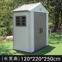 야외 조립식 창고 가든 이동식 수납공구실 농막 간이 창고 잡동사니 보관함 미니 모듈러 주택, 1.2x2.2x2.5m
