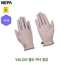 네파 남여공용 발도 이너 냉감 장갑(7HC8110 200 프라자점 사은품증정), 베이지(200)