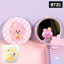 BT21 휴대용 미니 손거울 파우치 캐릭터 원형 미러, TATA