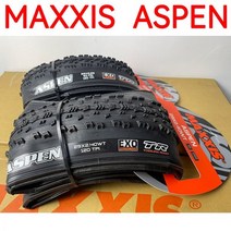 MAXXIS-아스펜 MTB 튜브리스 타이어 29X2.25120TPI 29/27.5인치 산악 자전거 크로스 컨트리 자전거 접이식 타이어, ASPEN-27.5X2.25 B