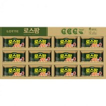 롯데푸드 로스팜 한돈한우 1호 명절 햄선물세트 2714170