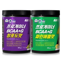 프로게이너 BCAA 글루타민 1+1 600g 류신 이소류신 발린 필수아미노산 보충제, 프로게이너 BCAAG 300g_청포도, 프로게이너 BCAAG 300g_청포도