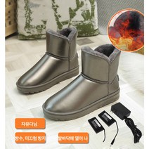 Apnoo 사무실발난로 USB 충전식 발난로 복실복실 털부츠, 250, 8-10시간, 그레이