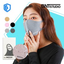 비엔티스튜디오 패션 방수마스크 수영장 워터파크 마스크 여름 새부리형 국산, XS(유아), 워터차콜