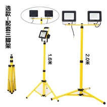 서치등 고정용 산업용품 산업용 정원등조명 가로등 전등 LED 밝은 매우, 6500K(쿨 화이트), 듀얼 라이트 10W + 삼각대